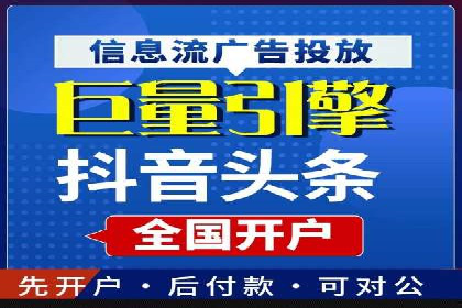 360信息流广告案例分析：行业标杆