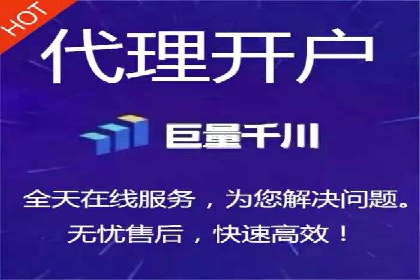 SEM服务公司助力企业流量增长案例