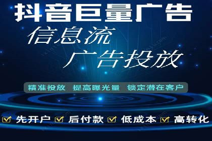 百度推广计费模式案例：如何实现广告投放的ROI最大化