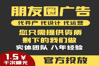 某企业成功运用360信息流广告的实战经验