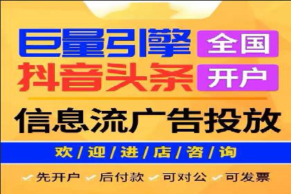 成功案例：SEM推广竞价代运营助力企业转型